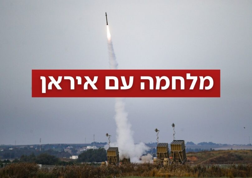 בפעם השנייה בחצי שעה: זוהו שיגורים נוספים לעבר ישראל