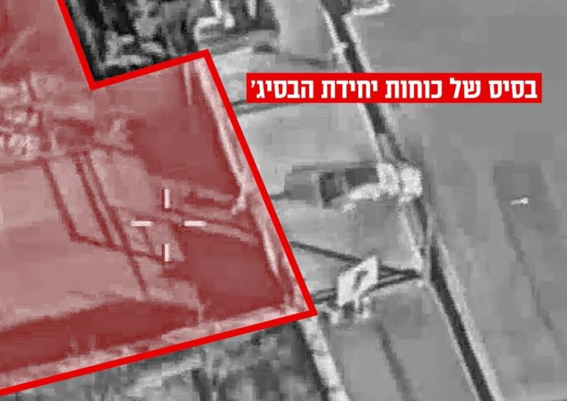 כוחותינו חיסלו חייל מיחידת הבסיג' בעת ששמר בבסיס היחידה