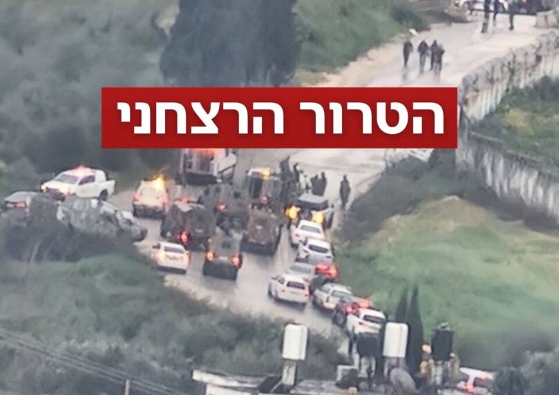 הרוג ופצוע בפיגוע דריסה סמוך לחומש - המחבל נמלט