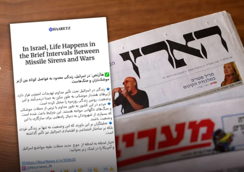 בדיקה: כמה התעמולה האיראנית נעזרת בעיתון הארץ?