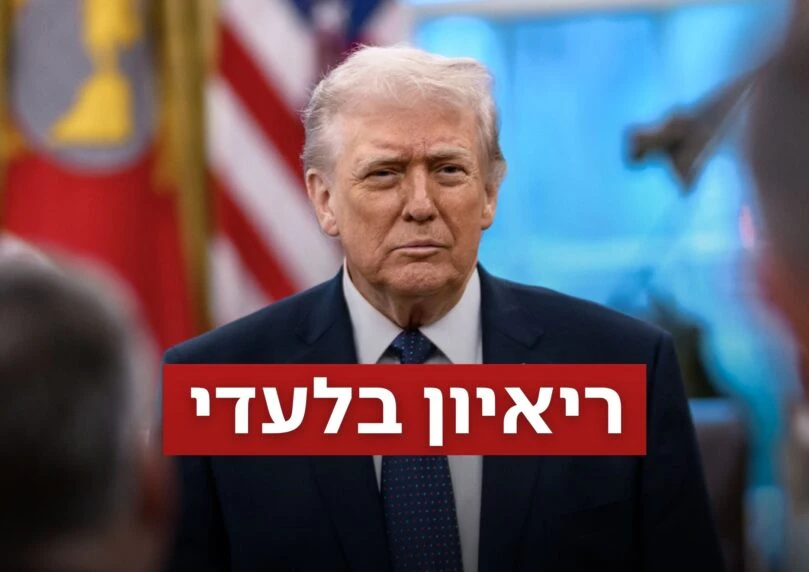 לבנון, איראן - והיחסים ה"מצויינים" עם נתניהו: טראמפ בריאיון
