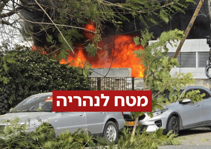 נרצח ו-15 פצועים במטח האחרון מלבנון לנהריה