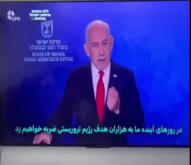 סרטונים של נתניהו וטראמפ הופיעו על המסך בטלוויזיה האיראנית