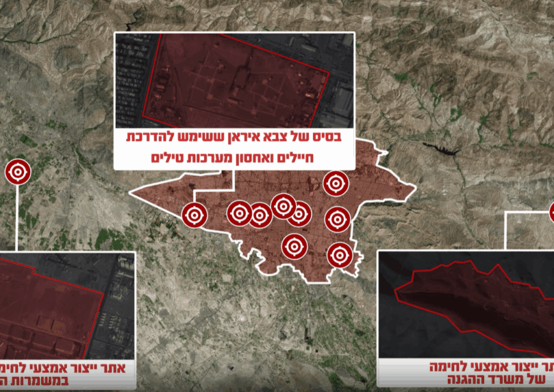 כוחותינו השלימו גל תקיפות נגד תשתיות המשטר האיראני בטהרן