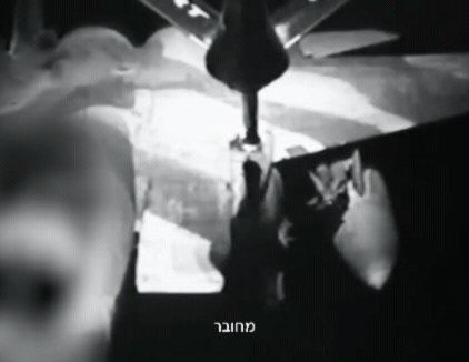 צה"ל חושף תיעוד ראשון מתדלוק אווירי במהלך "שאגת הארי" | צפו
