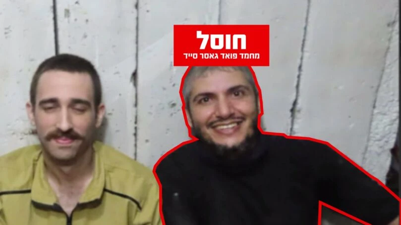 החשבון נסגר: כוחותינו חיסלו בעזה מחבלים שהחזיקו בחטופים