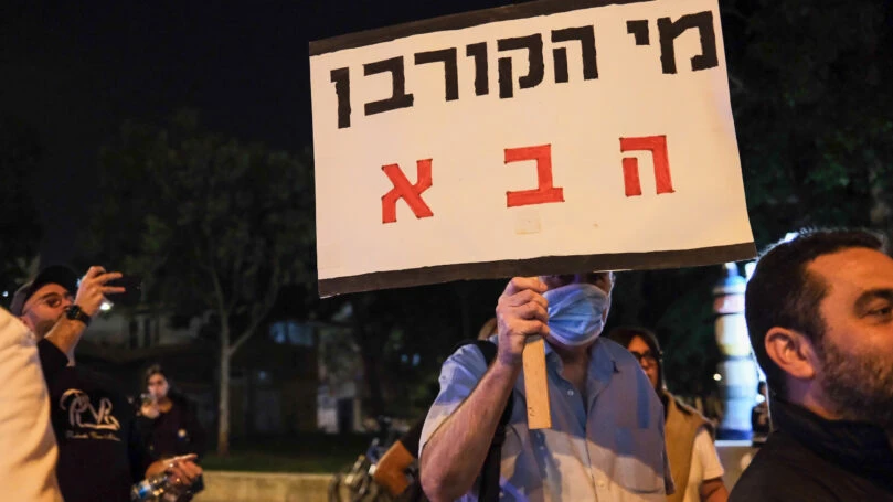 הוגש כתב אישום נגד 7 חברי כנופיית ה-SSQ שתקפו ודקרו נערים