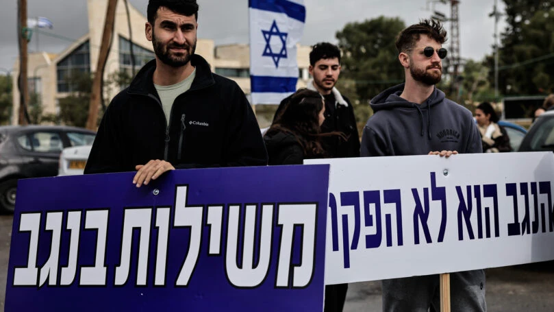 דוח מבקר המדינה: כשלים חמורים במשילות ופרוטקשן משתולל