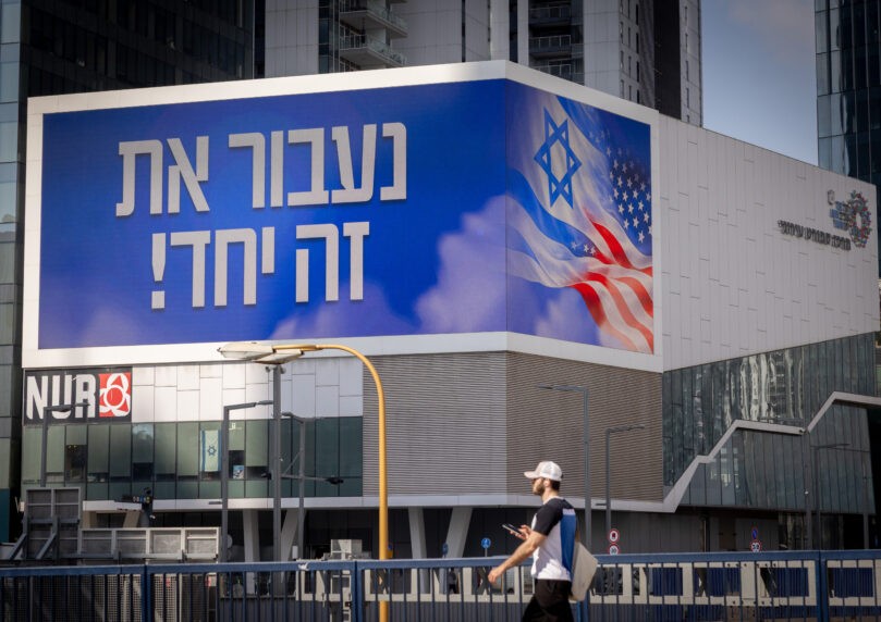 רק בישראל: השלטים הישנים ברחובות - שהפכו לבתי מגורים