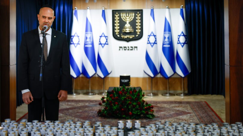 יו"ר הכנסת ביום השואה: "לקחנו את גורלנו בידינו וננצח"