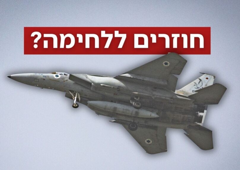 בכיר במערכת הביטחון: 50% סיכוי למלחמה בטווח הזמן הקרוב