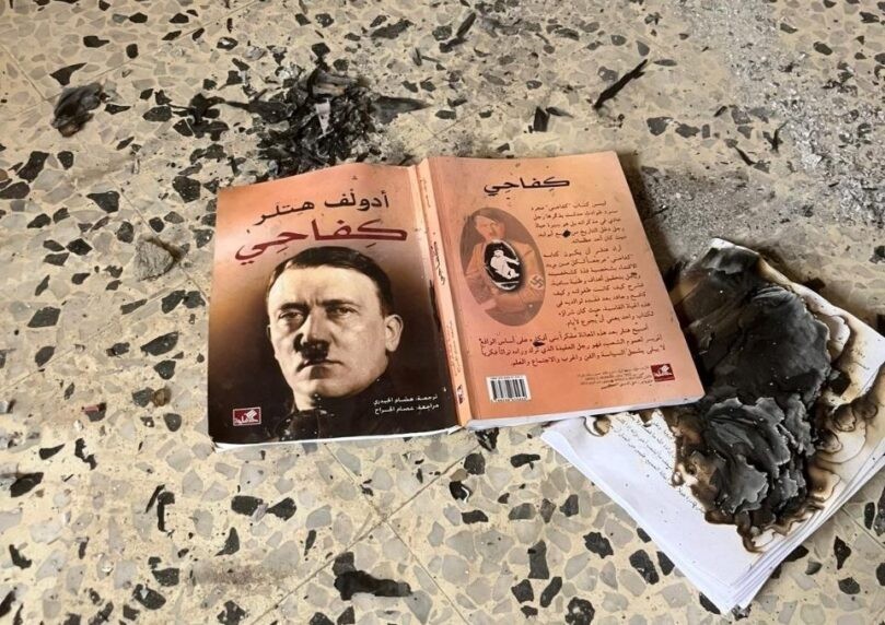 הספר האנטישמי שמצאו לוחמי גולני במבנה בדרום לבנון