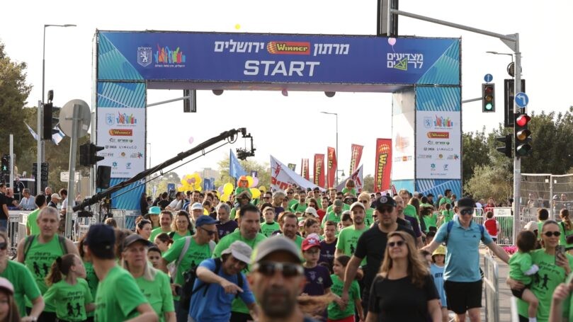 "עם ישראל רץ": עשרות אלפים השתתפו במרתון ירושלים ה-15