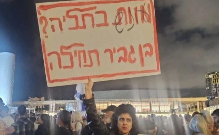המשטרה המליצה לחקור עוזרת משפטית על הסתה - הפרקליטות סירבה