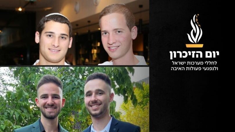 הכאב הבלתי נתפס של התאומים שאיבדו את אחיהם בקרב