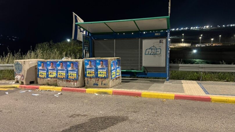 קמפיין החוצות של מפלגת נעם ביהודה ושומרון לקראת יום העצמאות