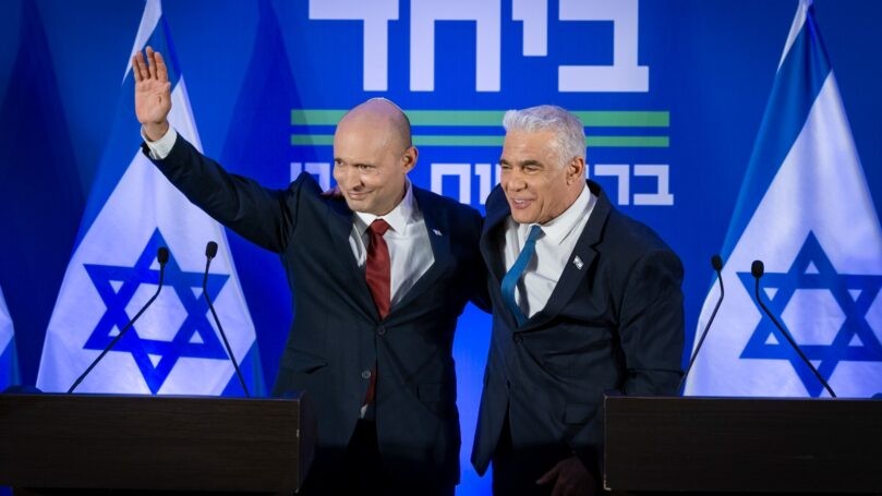 השקת פורום לול: מה שמסתירים מכם בנט ולפיד מאחורי השם "ביחד"
