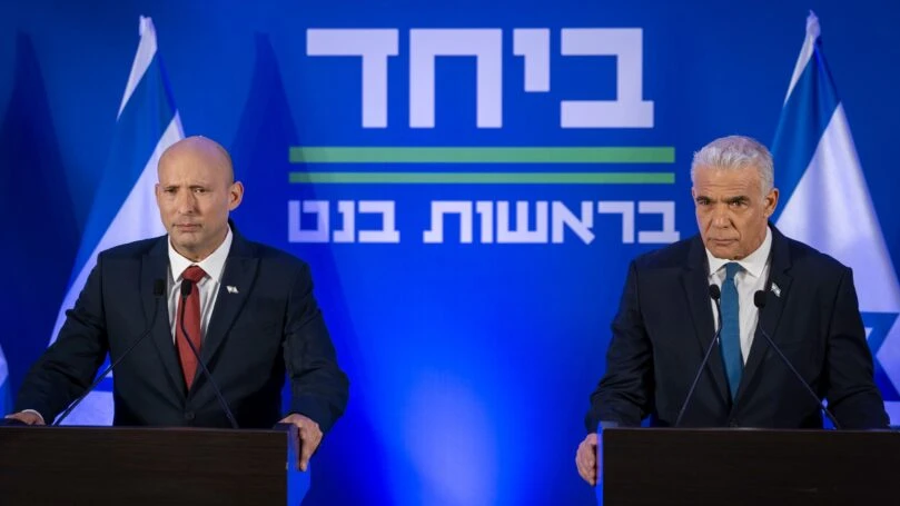 "כדי לנצח בבחירות": בנט ולפיד מכריזים על הקמת מפלגה משותפת