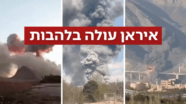 גורם אמריקני מאשר: ארה"ב תקפה את את אי הנפט חארג' | תיעוד
