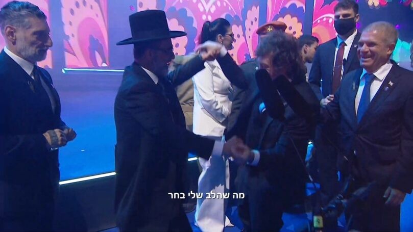 הנשיא מיליי והרב זרביב פתחו בריקוד אחרי הדלקת המשואות | צפו