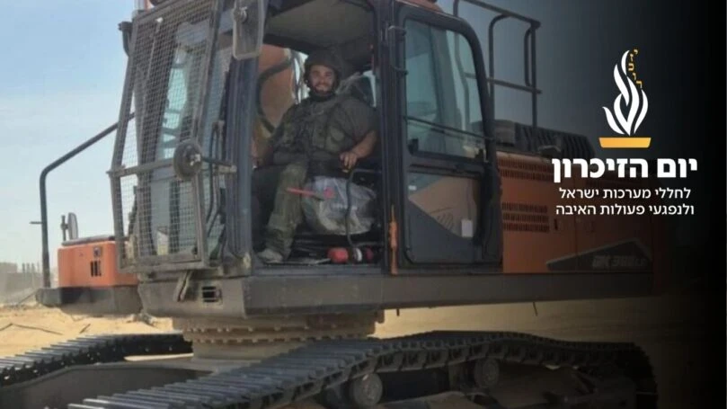 דוד ליבי גר באוטובוס בחווה כילד ונלחם כל חייו למען המולדת