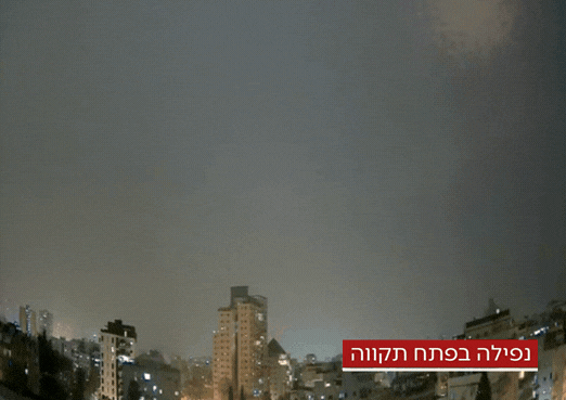 אזעקות הופעלו ברחבי הארץ בעקבות שיגורים מאיראן ותימן