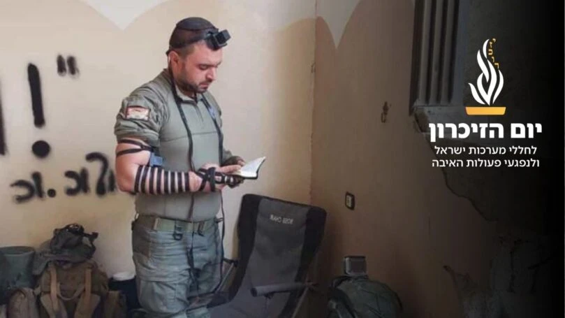 התנדב להחליף חבר ולא שב מהקרב: "אלי היה הדבק שחיבר בינינו"