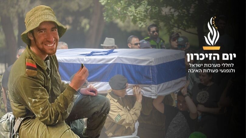 "אין תחליף לאח גדול": הלוחם שלא פספס אף תפילה גם בלב עזה