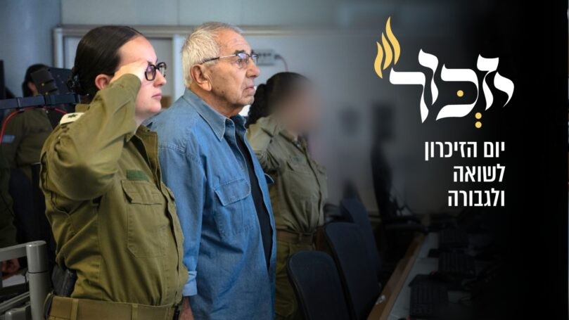 צפו: שורד השואה ונכדתו הקצינה מפעילים את צפירת הזיכרון
