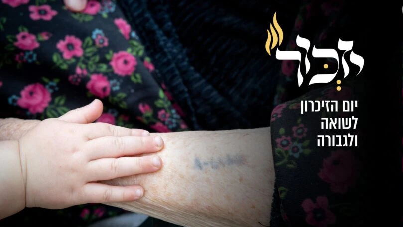 "למה לי אין?": הרגע במסתור ששבר את ליבה של שורדת השואה