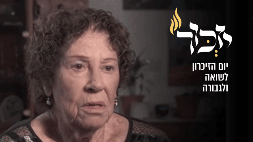 סיפורה המטלטל של ניצלות השואה מרים דייזי בר לב