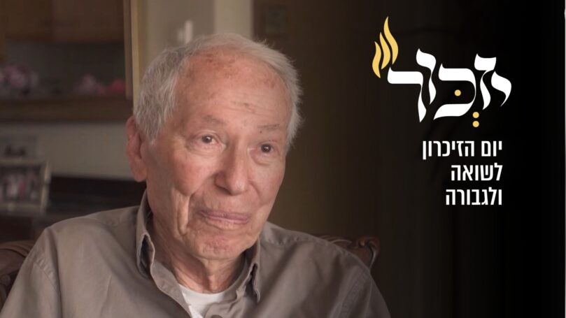 מבור המסתור אל הבמה המרכזית: סיפורו של משה הררי