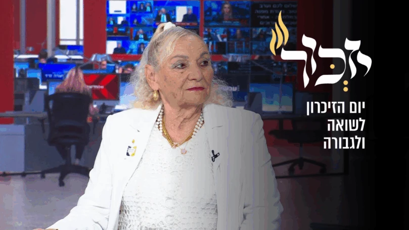 מהלחם היבש לנכד הטייס: סיפור ההישרדות של יהודית מידה