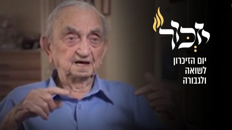 סיפורו המטלטל של שורד השואה אביגדור נוימן