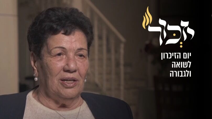 סיפורה קורע הלב של אילנה-לינה פלח ששרדה את השואה