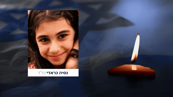 נקבע מותה של נסיה כראדי בת ה-11 שנפצעה קשה מפגיעה בבני ברק
