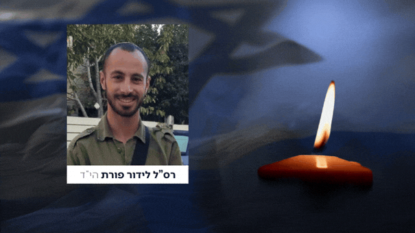 צילום: דובר צה"ל