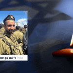 סמל ליאם בן חמו נפל בדרום לבנון, לוחם נוסף נפצע בינוני