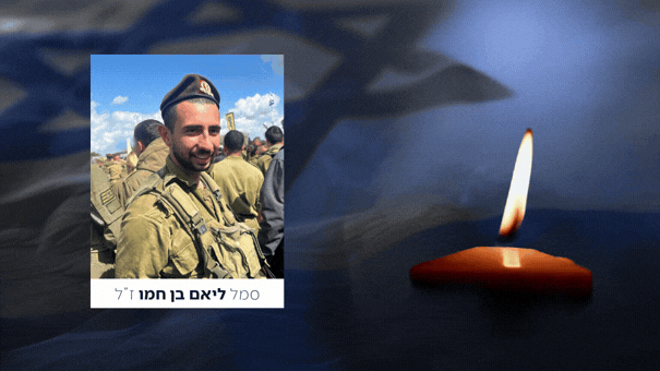 הלוויה במקום תעודת בגרות: חבריו של ליאם מתקשים לעכל את לכתו