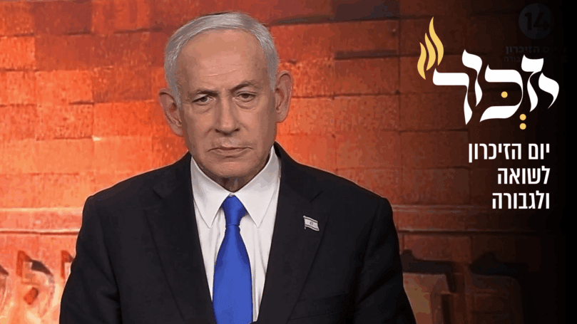 רה"מ נתניהו: "הנחתנו על איראן את המכה הקשה בתולדותיה"