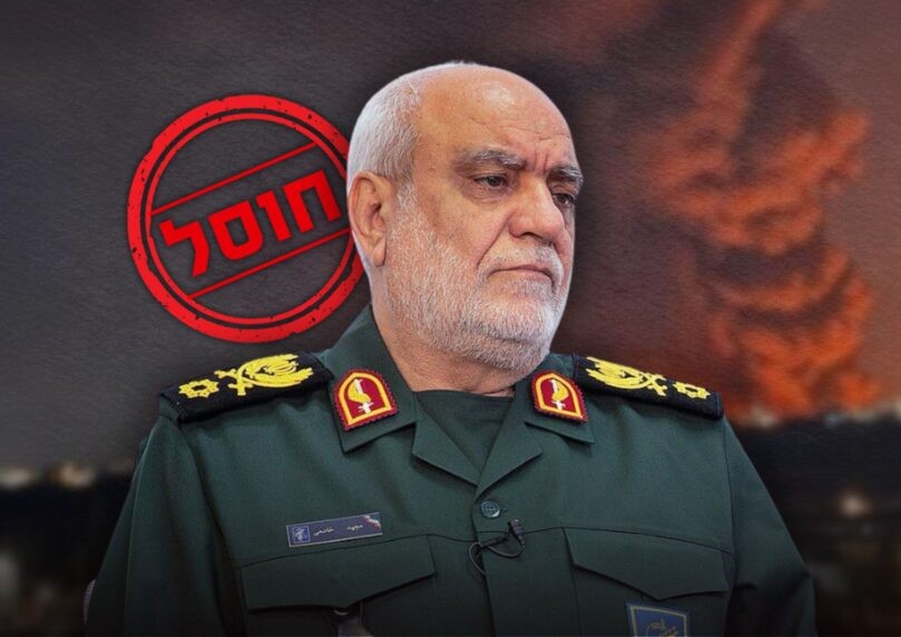 כ"ץ מאשר: חוסל ראש אגף המודיעין במשמרות המהפכה