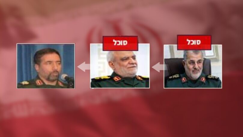 צילום: המוסד