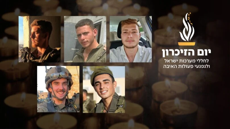 המפגש המצמרר עם 5 אימהות שאיבדו את בניהן באסון ברפיח