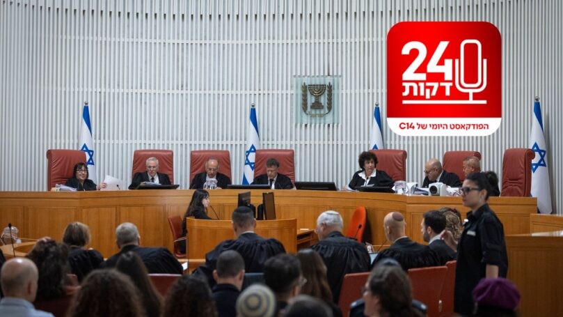 מי באמת מקבל את ההחלטות הדרמטיות שמשפיעות על עתיד ישראל?
