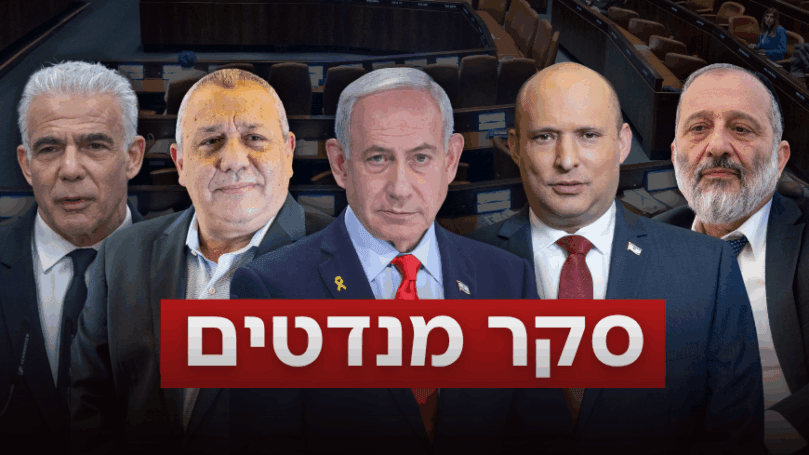 האיחוד כשל? בנט ולפיד נחלשים, נתניהו ואיזנקוט מתחזקים