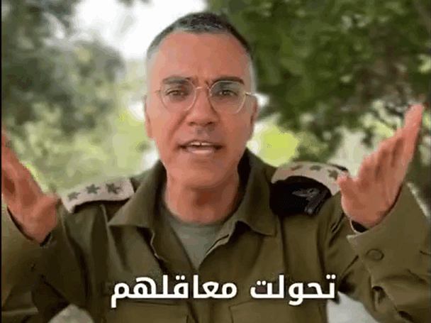 דו"צ בערבית לאויבינו: "איך אפשר לקרוא להרס שעברתם ניצחון?"