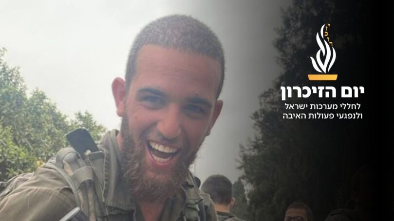 שנזכה להיות ראויים: הצוואה המצמררת של ישי פיטוסי לעם ישראל