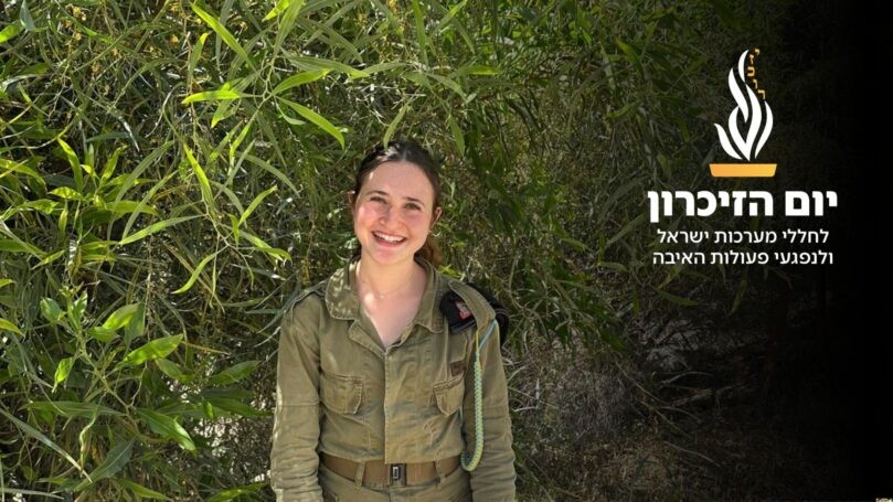מש"קית הנפגעים שאיבדה 2 בני דודים - והפכה את השכול לשליחות