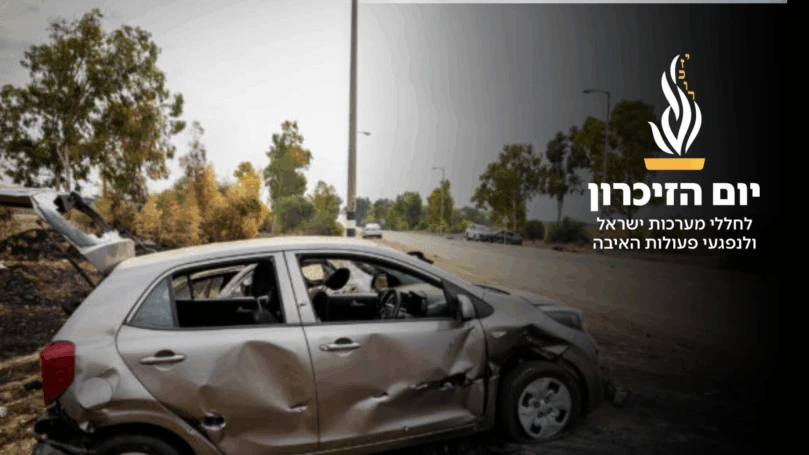 כך השבעה באוקטובר שינה את חיי בכל כך הרבה מובנים