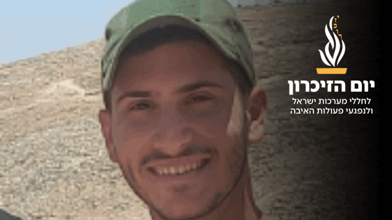 סיפורו ההירואי של סמ"ר ידידיה אזוגי ז"ל